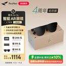雷鸟 Air 3s 4周年款智能AR眼镜 智能眼镜 高清巨幕观影眼镜
