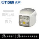 虎牌（TIGER）【特卖】TIGER/JAX-C10C微电脑智能电饭煲家用预约电饭锅3-5L JAI-S55C-白色(WZ)-特卖保修1年