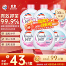 威露士清可新抑菌洗手液樱花525mlx6大瓶 泡沫丰富保湿带补充装