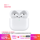 Apple/苹果 AirPods 4(支持主动降噪)搭配无线充电盒(USB-C)苹果耳机 蓝牙耳机适用iPhone/iPad 四代