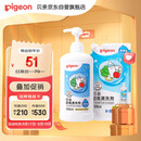 贝亲（Pigeon）餐具清洗剂 洗奶嘴果蔬水杯餐具玩具 套装 600ml+700ml PL156