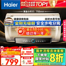 海尔（Haier）国家补贴20%电热水器60升 PD3 金刚无缝胆终身免换镁棒一级能效节能省电储水式大水量家用京东自营