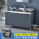 何佳功纪俪田定制国标304整体不锈钢厨房橱柜家用一体水槽灶台柜收纳碗 1.4米右双盆款可选左 201加厚不锈钢