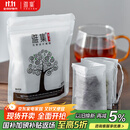 雅集茶包袋一次性玉米纤维过滤茶包抽绳花茶茶叶包120片