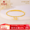 萃华足金蹦迪镭射珠星月黄金手镯手链女生日节礼物送女友老婆 金重约5.4g（不含钛钢丝）