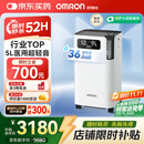 欧姆龙（OMRON）5L升制氧机家用老人医用级吸氧机超轻音雾化氧气机Y-5103W
