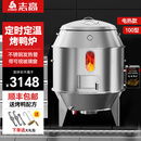 志高炭烤鸭炉商用脆皮五花肉烧鸭炉烤炉烧腊炉烧鸡炉炉子烤鸡炉烧鹅炉 100型电热款380V【三层1.0厚】带视窗加厚底