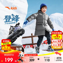 安踏儿童棉鞋男小童2025冬户外系列运动登峰保暖棉鞋A12549922
