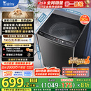 小天鹅（LittleSwan）波轮洗衣机全自动 直驱变频 深层超净洗 一键智洗 10公斤【TB100V26DT】家电国家补贴20% 以旧换新