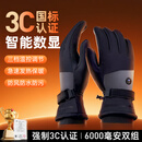 偶森电加热手套冬天男女新款数显电动车自双面发热骑行充电暖电热手套