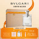 宝格丽（BVLGARI）大吉岭茶男士淡香水50ml木质调白衬衫中性香礼盒 生日礼物