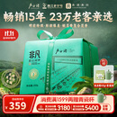 卢正浩龙井明前特级2025新茶钱塘产区龙井43绿茶茶叶【精选】匠心工艺 纸包250g