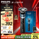 飞利浦（PHILIPS）电动剃须刀新一代旋护5系 净护双升级AI智能痘敏肌刮胡刀  送老公  父亲生日礼物 国家补贴