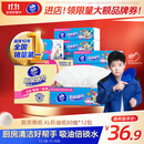 维达（Vinda）厨房抽纸【孙颖莎推荐】80抽*12包 吸油吸水懒人抹布厨房纸巾整箱