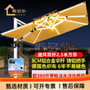 斯多朴户外遮阳伞庭院太阳伞别墅花园带灯双杆罗马伞室外商用大型户外伞 迪拜双杆2.5米+380斤水箱/8CM铝2