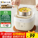 小熊（Bear）煮蛋器 蒸蛋器 温泉蛋机 智能定时自动断电 煮鸡蛋神器溏心蛋茶叶蛋 小型蒸锅早餐一体机ZDQ-T10Y2