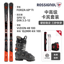 ROSSIGNOL25/26新品金鸡双板滑雪板中高级进阶卡宾FORZA成人双板滑雪道内 FORZA60°双板+100硬度快穿雪鞋 164cm