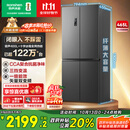 容声465升十字双开四开门电冰箱家用一级能效风冷无霜变频节能超薄大容量BCD-465WD18FP家电国家补贴