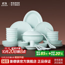 景德镇（jdz）陶瓷餐具整套影青纯色碗碟套装家用2025新款高颜值乔迁送礼物流影