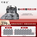 可丽金（COLLGENE）重组胶原蛋白蕴活光塑紧致驻颜睡眠涂抹面膜第三代大膜王20杯3.0