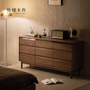 朴愫木作柜子黑胡桃实木收纳柜零食柜客厅沙发墙边柜置物柜流金九斗柜