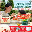 英氏婴幼儿米粉258g维D加钙南瓜味多乐能营养宝宝辅食加钙米糊2阶7月+