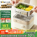 小熊（Bear）电蒸锅 煮蛋器 小型蒸蛋器2-3人用  自动断电 智能预约定时 煮鸡蛋神器早餐一体机ZDQ-D06T1