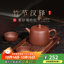 百年利永宜兴紫砂壶纯全手工原矿紫泥泡茶壶功夫茶具竹节汉铎一壶两杯套装 竹节汉铎 240ml 原矿紫泥