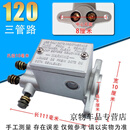 工马电动四轮三轮车刹车泵油刹总泵脚刹上泵单出双出刹车泵液压油刹制 【120款总泵大 1个】