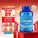 普丽普莱精氨酸男士胶囊备孕提高精力活力500mg*100粒 美国进口 同价双11