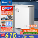 海尔（Haier）100升低霜小冰柜家用商用 冷藏柜冷冻柜两用冰柜京东自营小型冰箱小型冷柜BC/BD-100GHW9D国家补贴