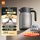 小米（MI）纯钛保温壶 家用焖茶壶 茶水分离暖水壶 大容量热水壶 真空保温瓶