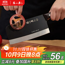 张小泉黑将不锈钢厨房家用刀具 切菜刀 斩切刀 【京东限定】