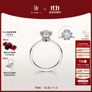 DR现货雪心印记钻戒铂金钻石戒指BELIEVE雪花戒纪念日节日礼物 【75%用户选择*现货闪发】10分F色VS2 具体手寸 详询客服