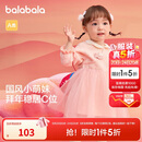 巴拉巴拉童装婴儿连衣裙儿童裙子2025春装女宝宝公主裙新中式209125111002