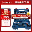 博世（BOSCH）手电钻冲击钻家用600瓦钻墙打孔升级款GSB600RE多功能工具套装