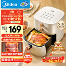 美的（Midea）空气炸锅免翻面 易用旋钮 家用实用大容量5.3L 多功能全自动 蒸烤炸一体 金属内腔  MF-KZE535J5