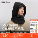 蕉下（beneunder）加绒防风帽子男冬季女保暖雷锋帽巴拉克拉法帽幻影灰