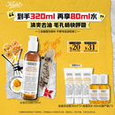 科颜氏（Kiehl's）金盏花洁面啫喱230ml洗面奶保湿清洁护肤礼盒生日礼物