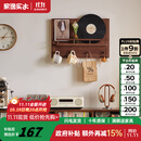 家逸（JIAYI）电表箱装饰画实木挂衣架电闸箱挂画遮挡电闸盒壁挂进门入户画 横款-胡桃色