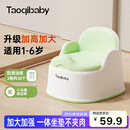 taoqibaby儿童马桶坐便器男女宝宝小马桶婴幼儿专用训练便盆家用尿盆