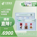 中国邮政 1980年第一轮猴年生肖邮票 80年T46猴票单枚  上美品 一二三四轮猴票全套-封装版