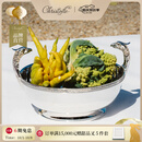 昆庭（CHRISTOFLE）Malmaison马勒梅松城堡中心置物碗镀银厨房收纳 中心置物碗
