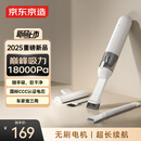 京东京造车载吸尘器 手持无线大吸力 持久续航吹吸一体 车载家用桌面窗台清灰除尘 迷你便携随手吸
