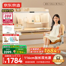京东京造创想家2.0加长双光源儿童学习桌书桌椅套装升降学生写字桌1.2m棕