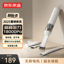 京东京造车载吸尘器 手持无线大吸力 持久续航吹吸两用 车载家用桌面窗台清灰除尘 迷你便携随手吸