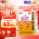 衍生七星茶清清宝山楂鸡内金甘草饮料 奶粉伴侣 香港著名品牌 200g