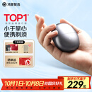 华为智选鸿蒙智选艾优智能剃须刀星曜石男士刮胡刀电动剃须刀便携小巧迷你生日礼物送男友老公父亲国家补贴