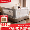 丸丫K2婴儿床围栏宝宝防摔防护栏床边防掉档板免打孔简灰1.8+2+2三面