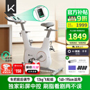 Keep动感单车 家用健身器材12kg飞轮组 升级彩屏C3全能 自发电K0105E